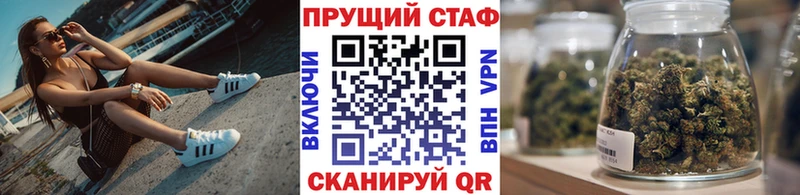Купить закладку Скопин COCAIN Меф A-PVP ГАШИШ