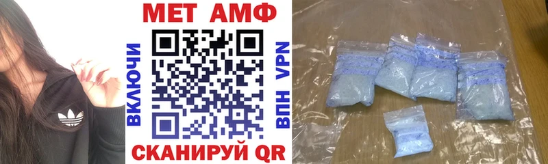 АМФ VHQ blacksprut вход Скопин