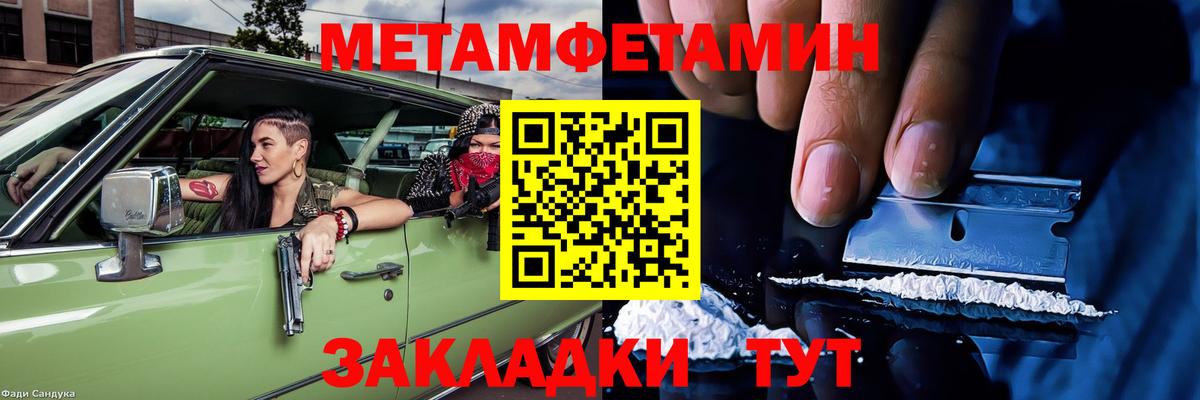 Амфетамин Premium  АМФ  АМФЕТАМИН  Скопин  Вход с VPN 