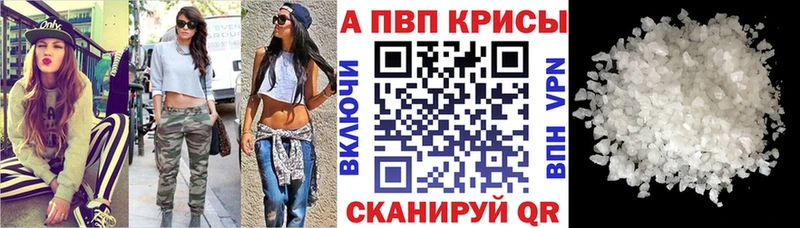 А ПВП СК КРИС  Скопин 