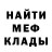 ГЕРОИН хмурый Nekto