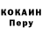 Amphetamine Розовый Sapfir 007