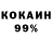Альфа ПВП Соль Ikoikokix Ikoikokix