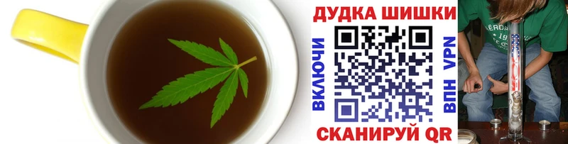 Canna-Cookies конопля  что такое   Скопин 