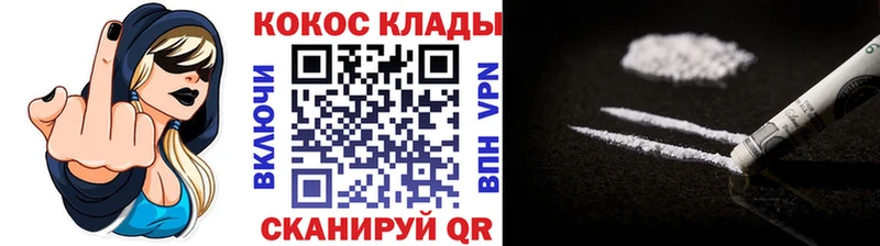 Cocaine Колумбийский  блэк спрут сайт  Скопин 