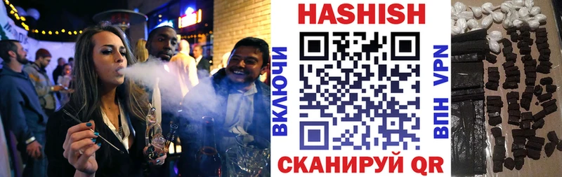 Гашиш Изолятор  Скопин 