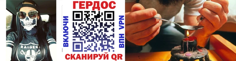 как найти закладки  дарк нет состав  ГЕРОИН Heroin  Скопин 