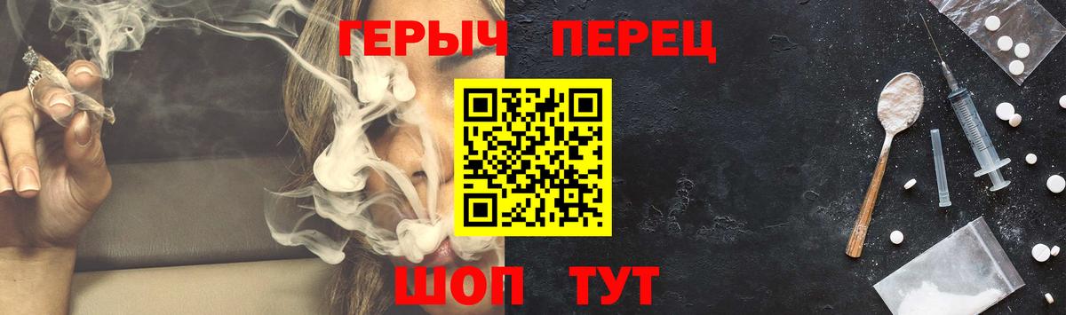 Героин VHQ  Вход с VPN  Скопин 