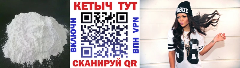 КЕТАМИН ketamine  наркотики  Скопин 