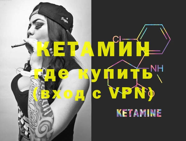 соль курить ск Гусиноозёрск