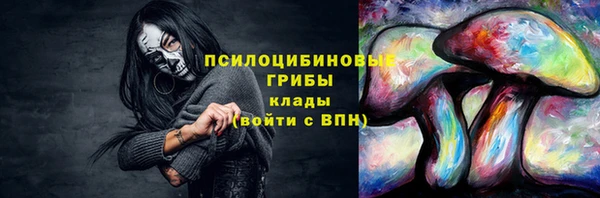 кристаллы Волоколамск
