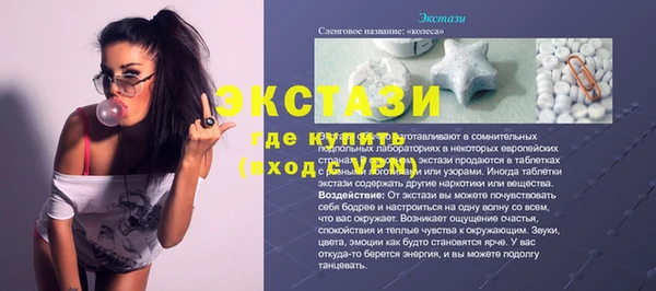 шишки Алексеевка