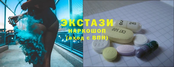 сатива Абинск