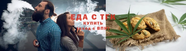 прущая мука Абаза