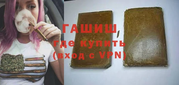 прущая мука Абаза
