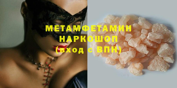 сатива Абинск