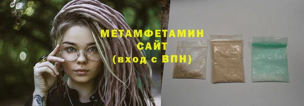 сатива Абинск
