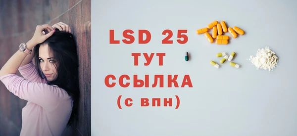 прущая мука Абаза