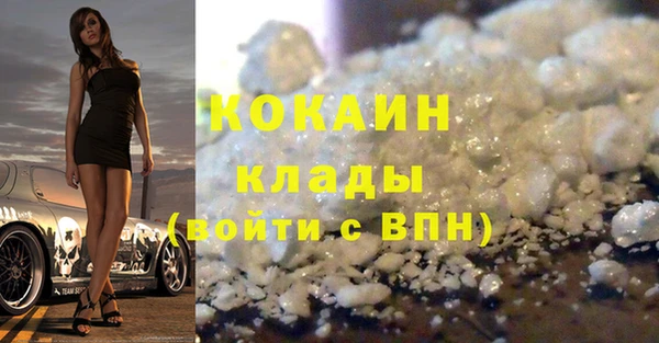 первитин Волосово