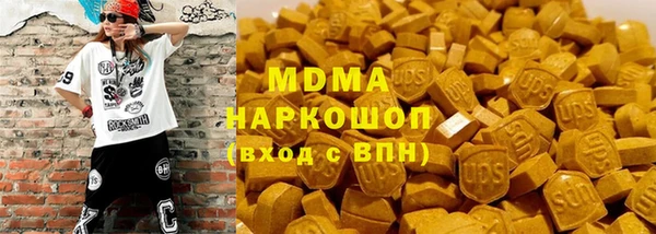 сатива Абинск