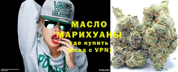 сатива Абинск