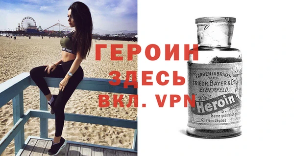 сатива Абинск
