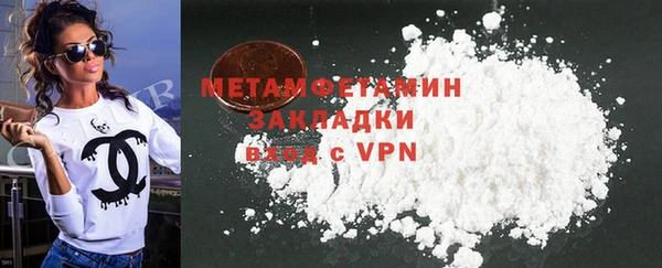мяу мяу мука Абдулино
