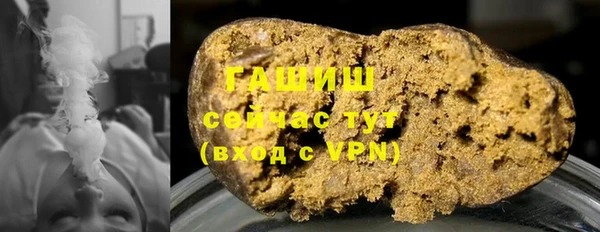прущая мука Абаза