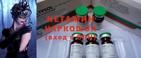 синтетический гашиш Алзамай