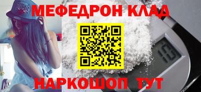 эйфоретик Наро-Фоминск