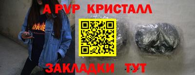 альфа пвп VHQ Нальчик