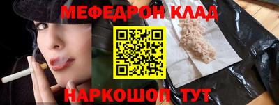 кокаин перу Моздок