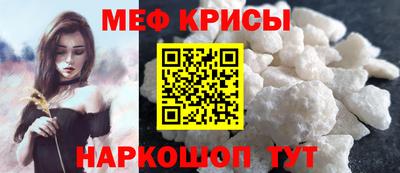 эйфоретик Наро-Фоминск