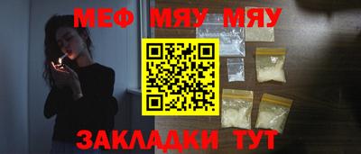эйфоретик Наро-Фоминск