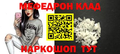 кокаин перу Моздок