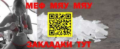 эйфоретик Наро-Фоминск