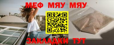 прущая мука Нарткала