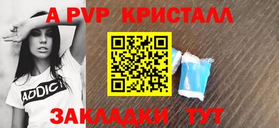 альфа пвп VHQ Нальчик