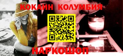 дистиллят марихуана Можайск