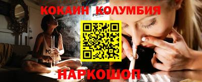 дистиллят марихуана Можайск