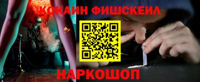 альфа пвп VHQ Нальчик