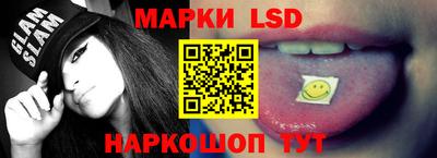 эйфоретик Наро-Фоминск