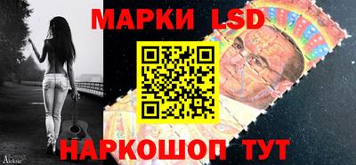 эйфоретик Наро-Фоминск