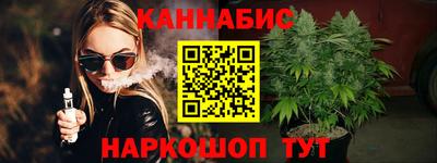 эйфоретик Наро-Фоминск