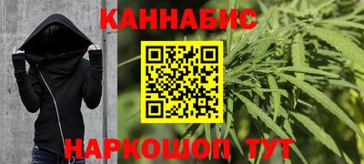 эйфоретик Наро-Фоминск