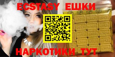 эйфоретик Наро-Фоминск