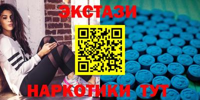 эйфоретик Наро-Фоминск