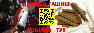 альфа пвп VHQ Нальчик