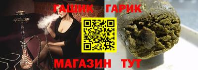 герыч Можга