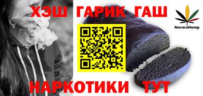 альфа пвп VHQ Нальчик